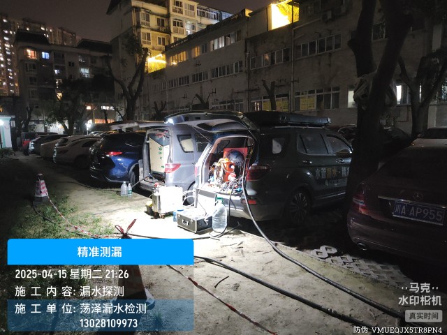 称多县消防水管漏水检测维修公司电话